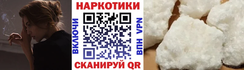 Наркошоп купить СОЛЬ Каннабис АМФЕТАМИН ГАШИШ МЕФ Бодайбо
