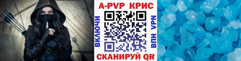 Alpha PVP мука  Купить  Бодайбо 