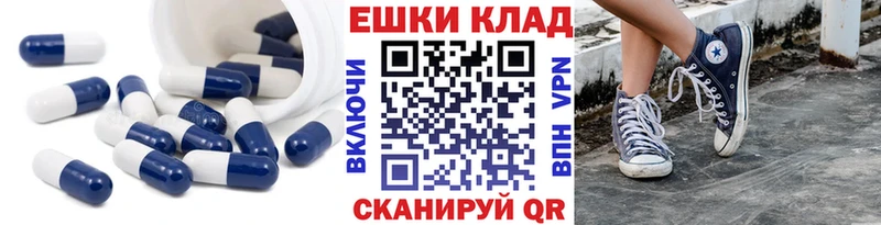 Купить  Бодайбо  Экстази таблы 