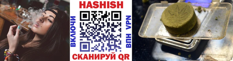 Купить где  Бодайбо  ГАШ 40% ТГК 
