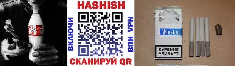 Гашиш Cannabis Бодайбо