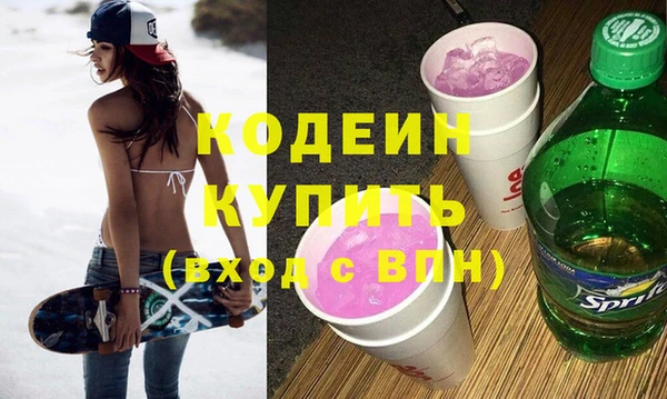 амфетамин Армянск