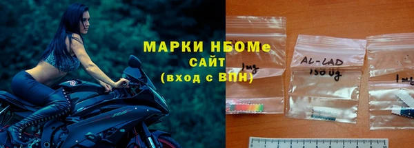 гашишное масло Арсеньев