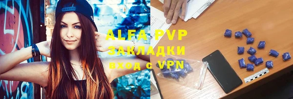 амфетамин Армянск