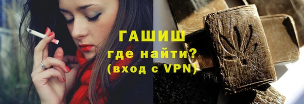 гашишное масло Арсеньев
