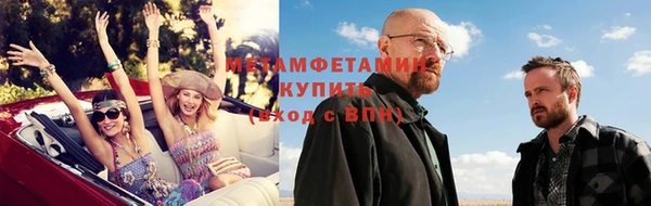 кокаин премиум Аркадак