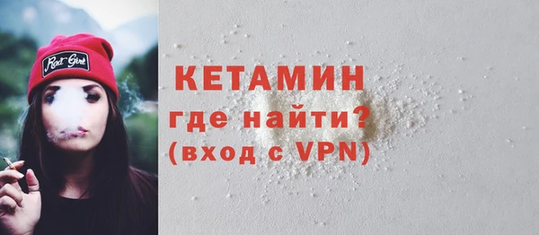 амфетамин Армянск