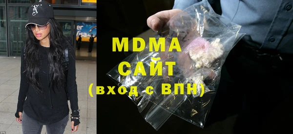 кокаин премиум Аркадак