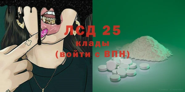 кокаин премиум Аркадак