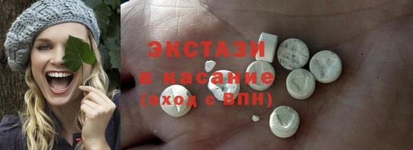 амфетамин Армянск