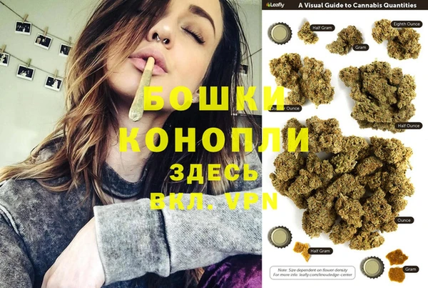 амфетамин Армянск