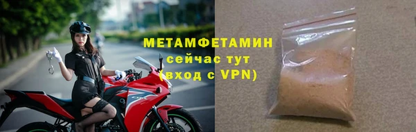 МДМА Балахна