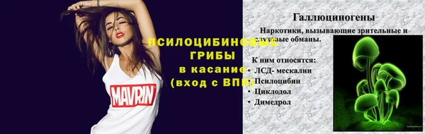 амфетамин Армянск