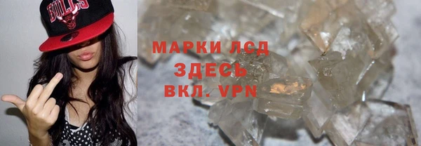 прущие крисы Балабаново