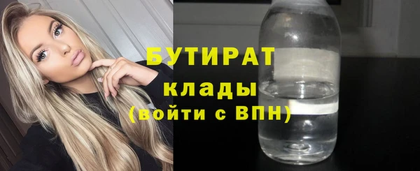 гашишное масло Арсеньев