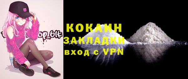 кокаин премиум Аркадак