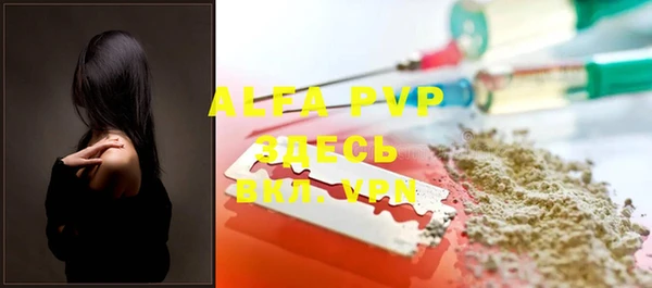 гашишное масло Арсеньев