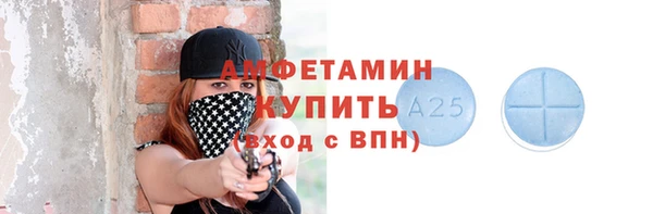 кокаин премиум Аркадак