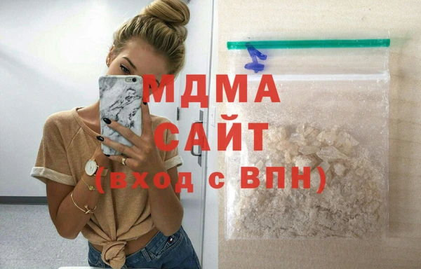 гашишное масло Арсеньев