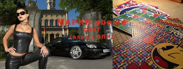гашишное масло Арсеньев