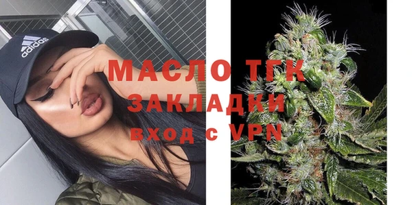 амфетамин Армянск