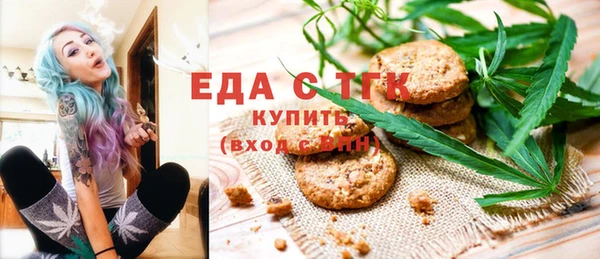 гашишное масло Арсеньев