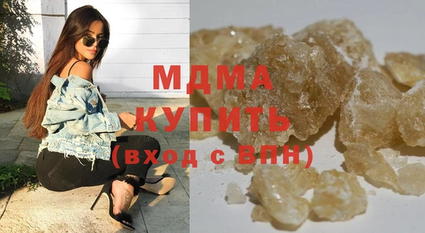 гашишное масло Арсеньев