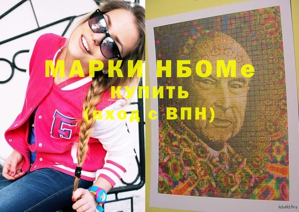 гашишное масло Арсеньев