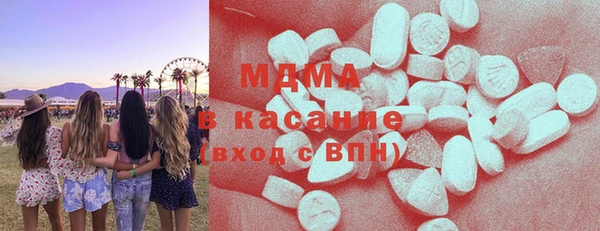 гашишное масло Арсеньев
