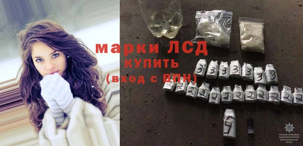 МДМА Балахна