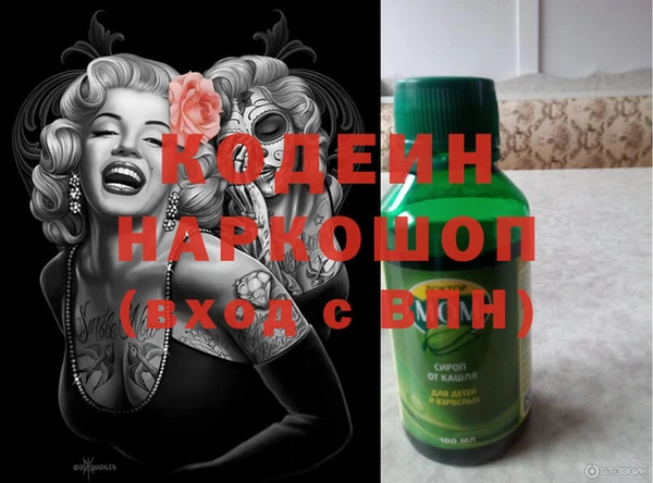 гашишное масло Арсеньев