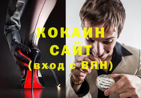 кокаин премиум Аркадак