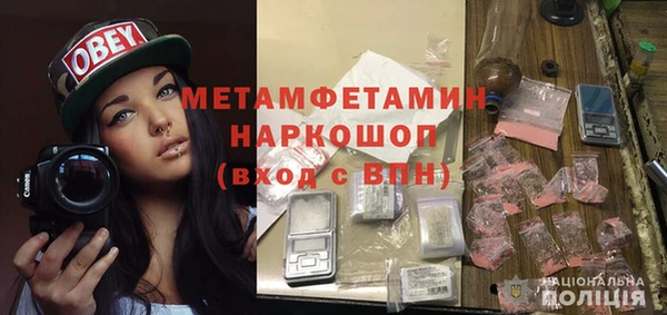 гашишное масло Арсеньев