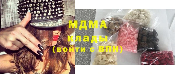 кокаин премиум Аркадак