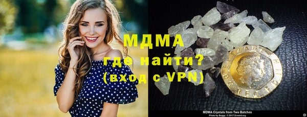 кокаин премиум Аркадак