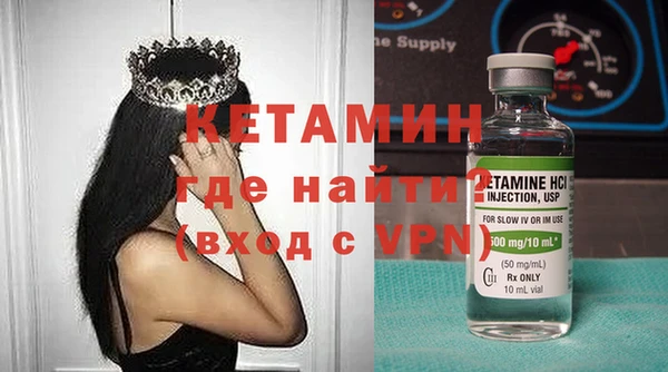 МДМА Балахна