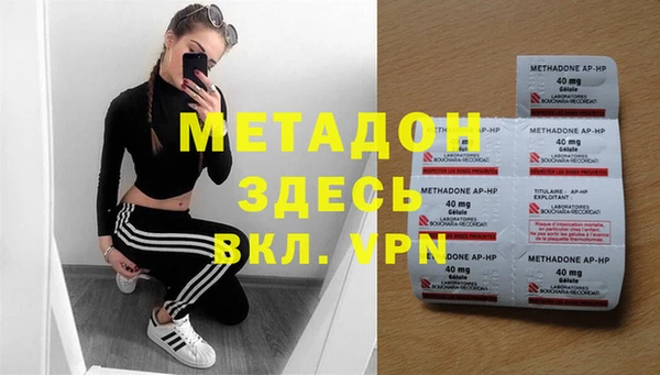 амфетамин Армянск