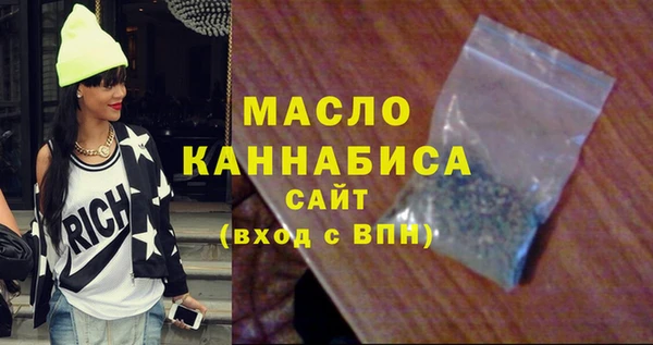 амфетамин Армянск