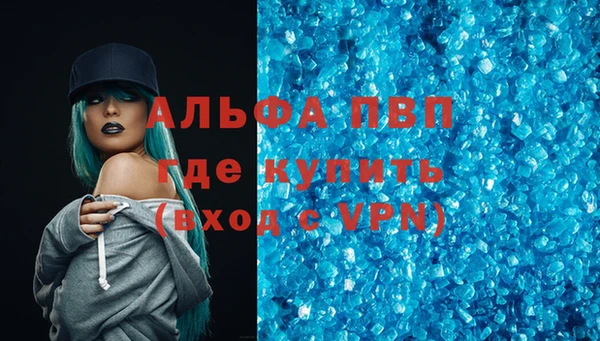 прущие крисы Балабаново