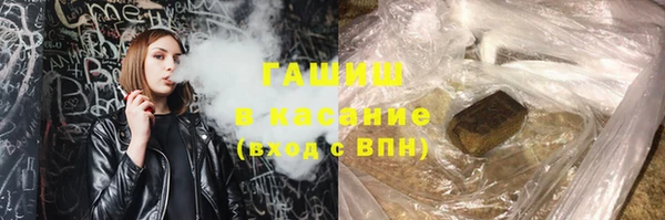 амфетамин Армянск