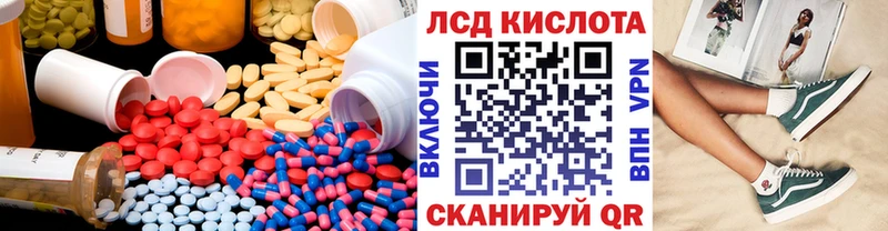Купить где  Бодайбо  LSD-25 экстази ecstasy 