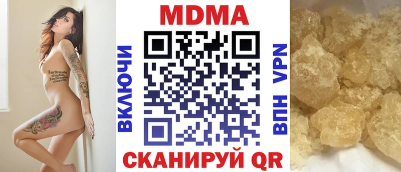 MDMA crystal  Купить закладки  Бодайбо 