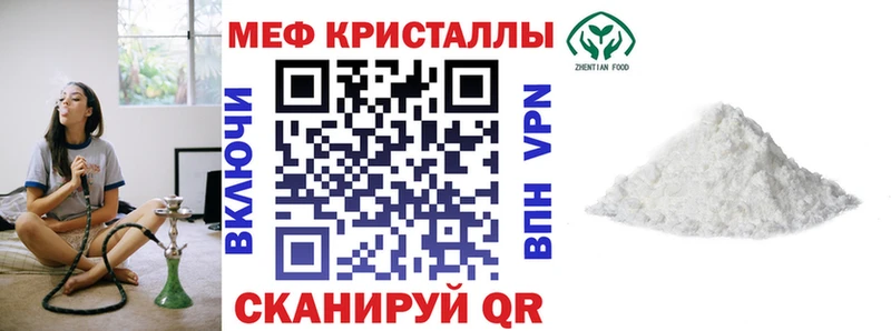 Купить Бодайбо Меф VHQ