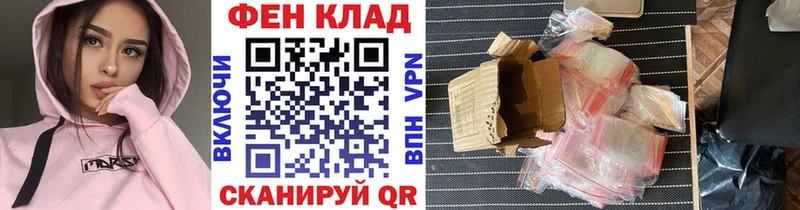 Метамфетамин винт  Купить  Бодайбо 