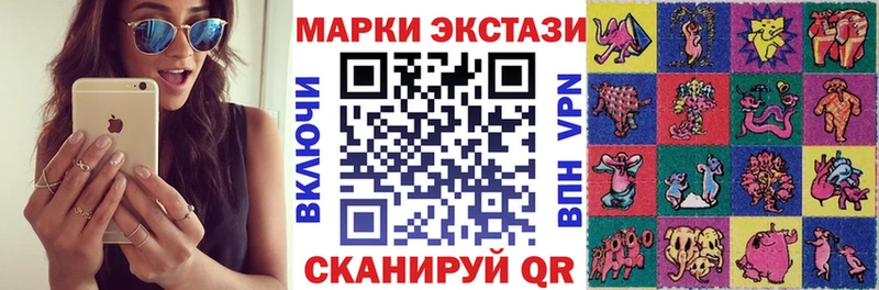 Марки NBOMe 1,8мг  Купить где  Бодайбо 