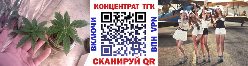 ТГК вейп с тгк  Купить закладки  Бодайбо 