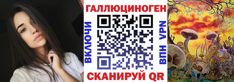Псилоцибиновые грибы прущие грибы  Купить  Бодайбо 