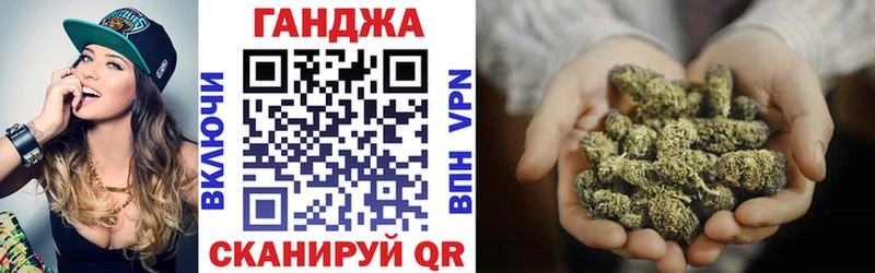 Марихуана планчик  Купить закладки  Бодайбо 